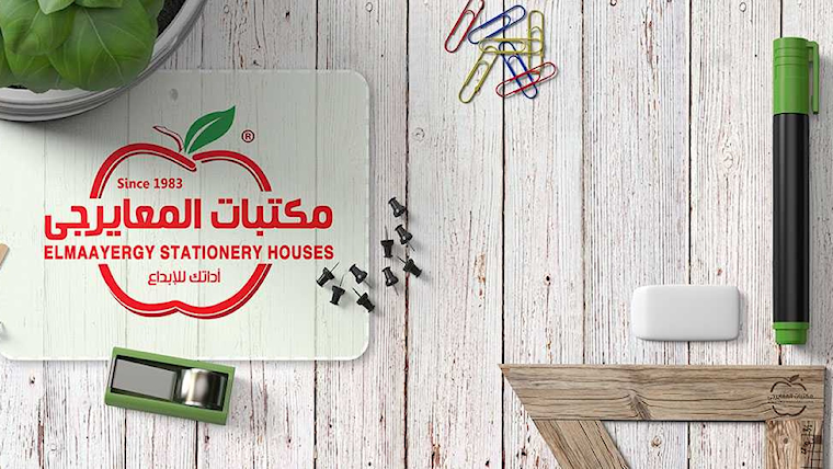 Elmaayergy Stationary | Branches
